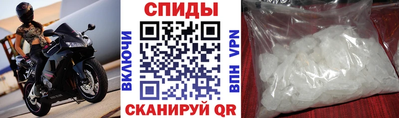 АМФЕТАМИН 98% Ессентуки