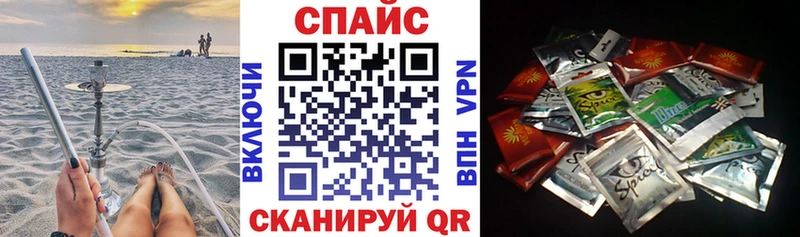 БУТИРАТ оксибутират  Ессентуки 