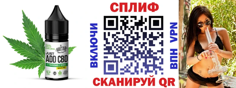 Еда ТГК конопля  даркнет сайт  Ессентуки 