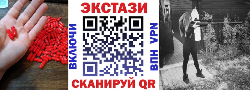 Ecstasy Дубай  Ессентуки 