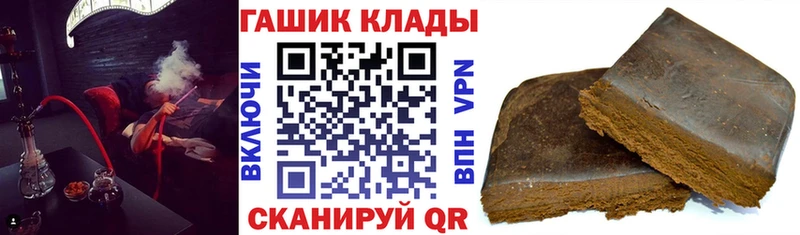 Гашиш hashish  даркнет сайт  нарко площадка какой сайт  Ессентуки 