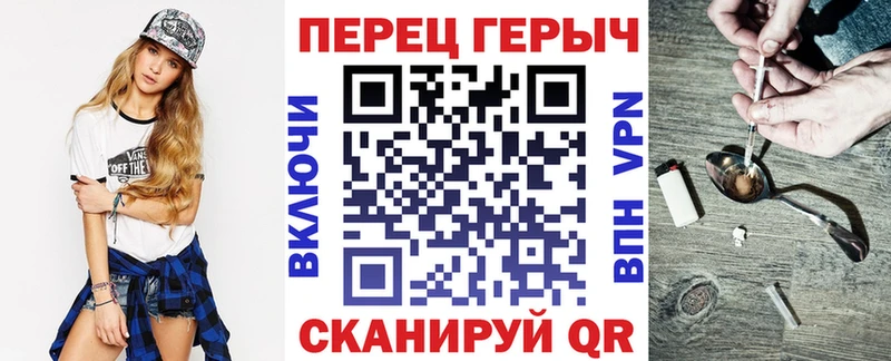 omg как зайти Ессентуки Героин афганец