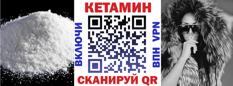 hydra   Ессентуки  КЕТАМИН ketamine 