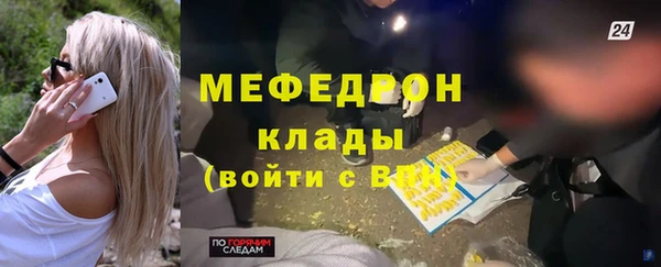 прущая мука Костерёво