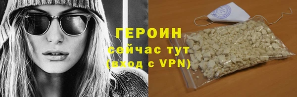 COCAINE Корсаков