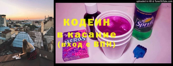 COCAINE Корсаков