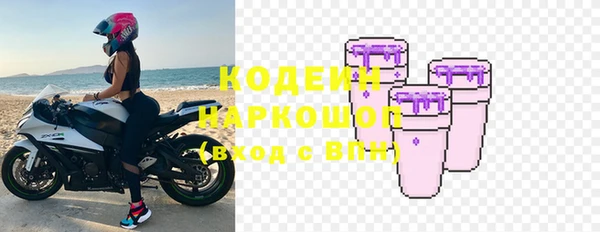 первитин Коряжма