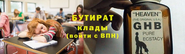 COCAINE Корсаков