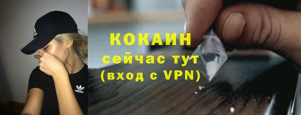 COCAINE Корсаков