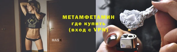 первитин Коряжма