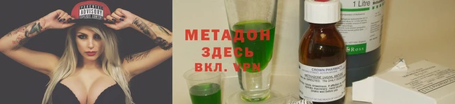 первитин Коряжма