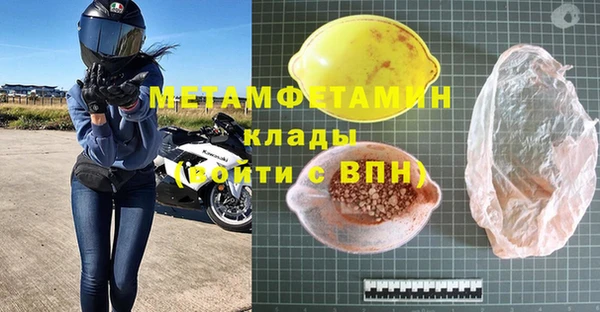 первитин Коряжма