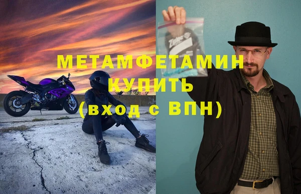 первитин Коряжма