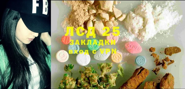 COCAINE Корсаков