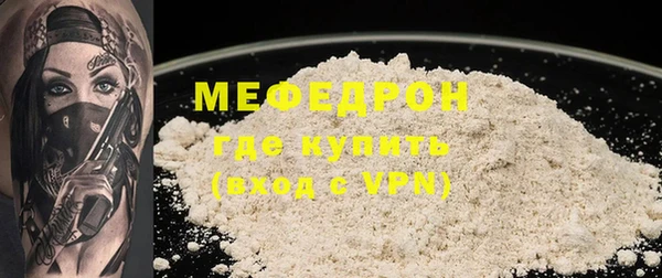 первитин Коряжма