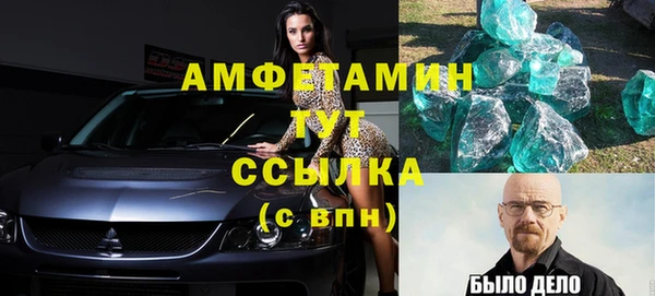 первитин Коряжма