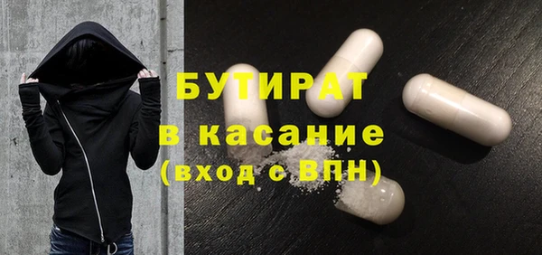 COCAINE Корсаков