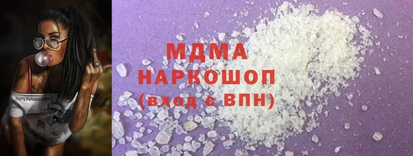 COCAINE Корсаков