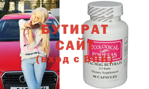 прущая мука Костерёво