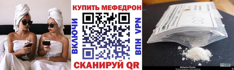 где купить наркоту  нарко площадка Telegram  Меф мука  Ессентуки 