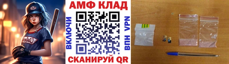 МЕТАМФЕТАМИН витя  где купить наркоту  Ессентуки 