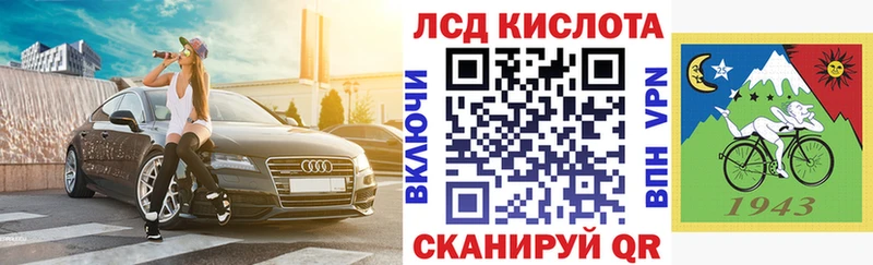 Марки N-bome 1500мкг  Ессентуки 